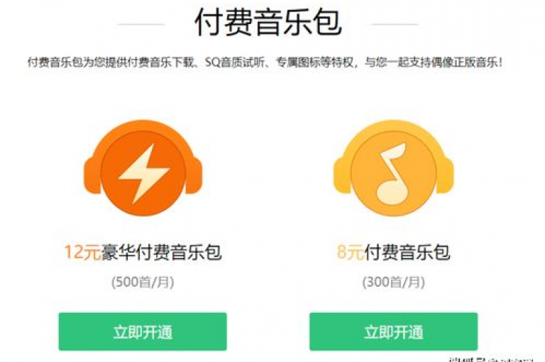 抖音全自动挂机项目，绿钻卡盟超低价 - QQ刷钻卡盟免费 - 3元一万粉快手在线购买。