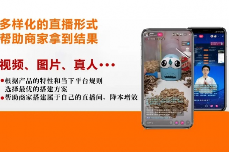 抖音快手24小时自助服务，让您随时随地享受便捷的在线体验。