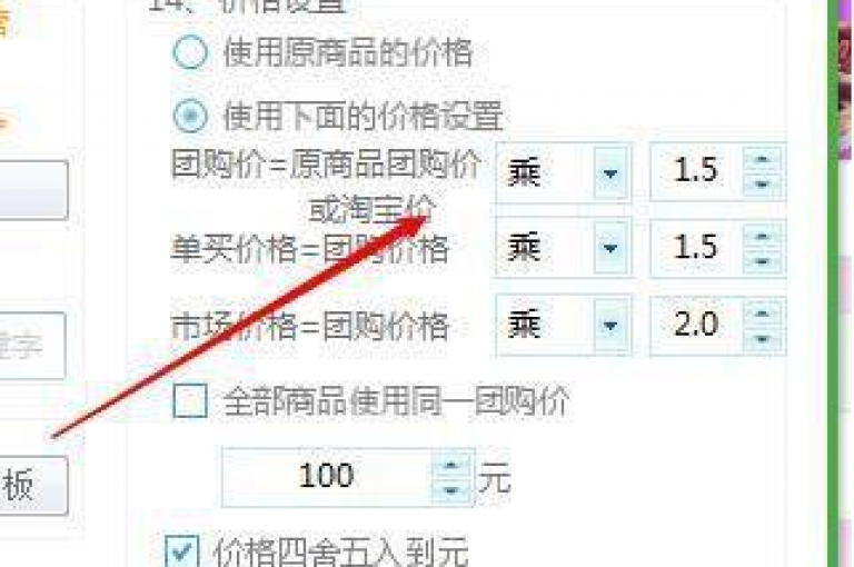 2025年拼多多互助QQ群是多多助力软件的重要组成部分。