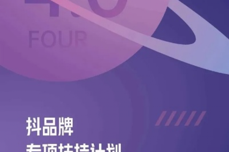 我在抖音购买的商品24小时内仍未显示发货状态。