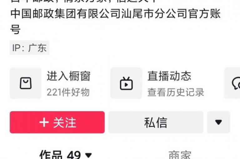 在抖音平台购物时，若遇到问题可随时联系24小时客服获取帮助。