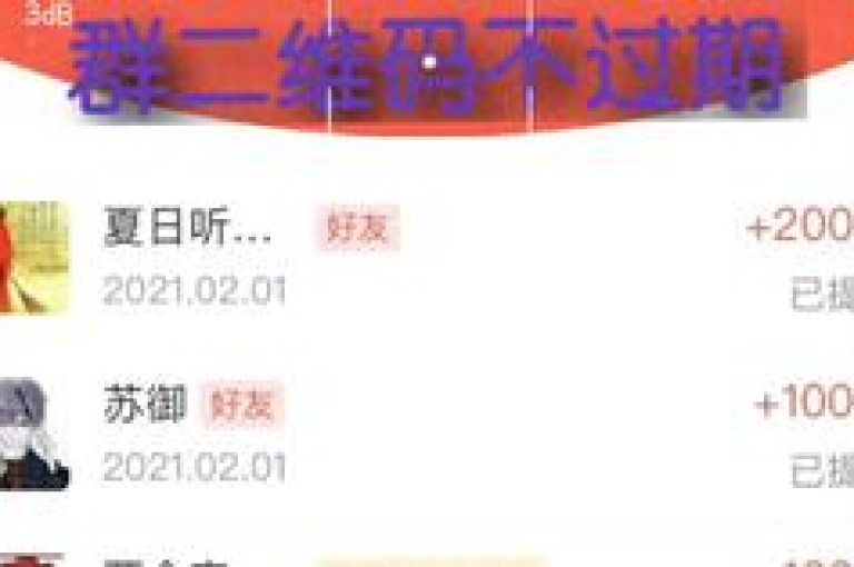 要制作拼多多砍价群免费进的二维码，你可以使用在线二维码生成工具，输入群聊链接或相关信息，然后生成并分享你的专属二维码。