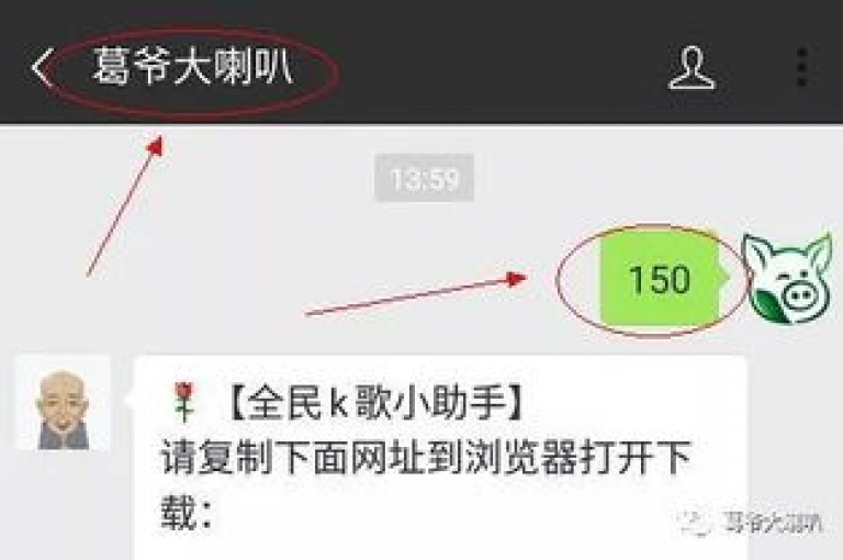 在抖音上，一元就能获得一百个赞的服务吸引了很多用户，同时人们也好奇如何通过K歌平台发现两个人私下聊天的情况。