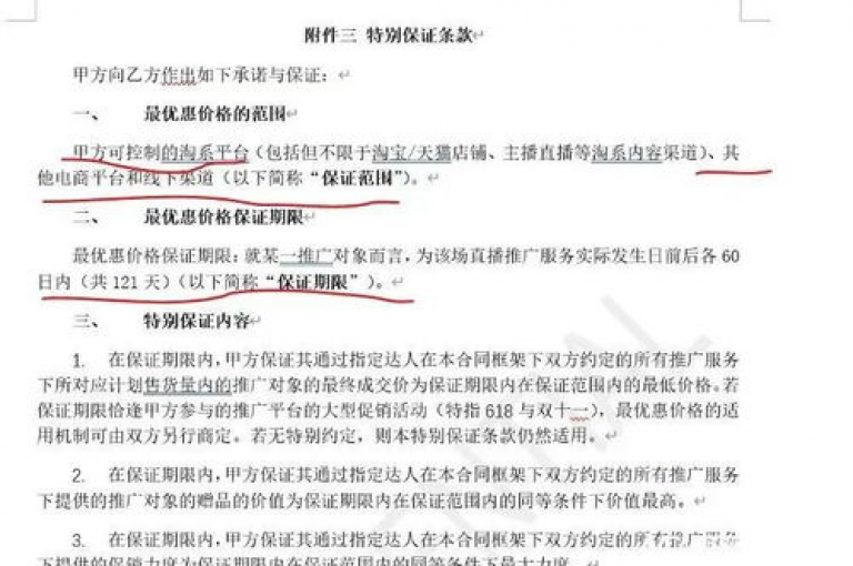 直播间人气协议网站(探索提升直播间互动的高效策略平台)