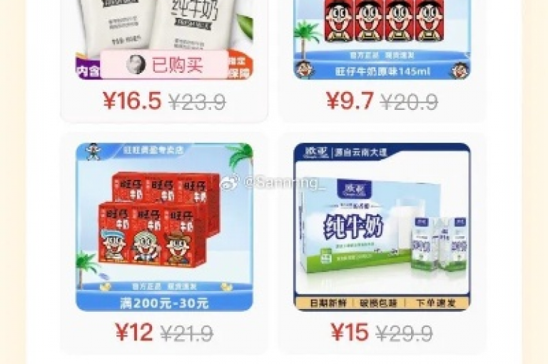 拼多多互助群免费加入方法，{pdd助力软件}