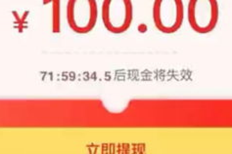拼多多互助微信群2025年最新活动信息可通过官方渠道查询。