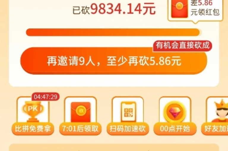 请问如何操作才能在多多互助平台上成功申请退款？