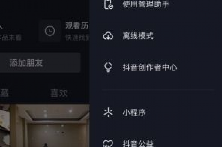 抖音作品点赞服务 - 真实用户点赞助力