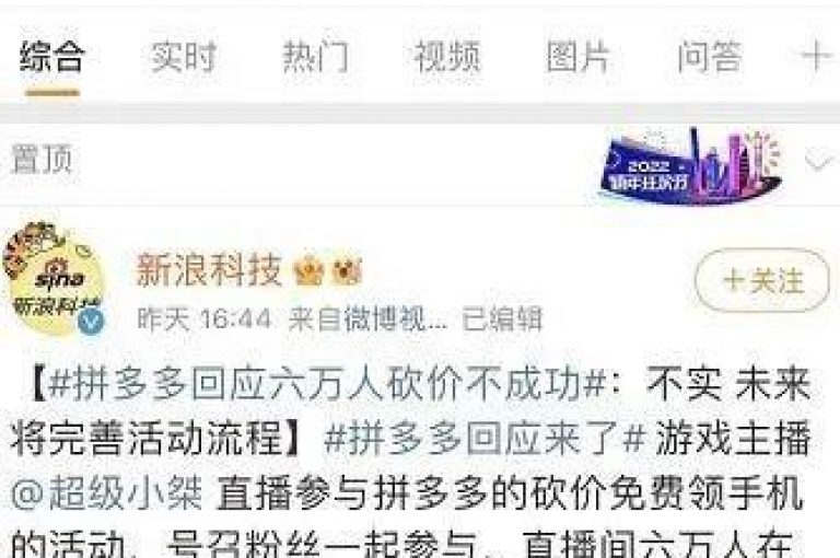pdd助力新人号在拼DD平台上，如何找到砍价免费拿的活动入口呢？