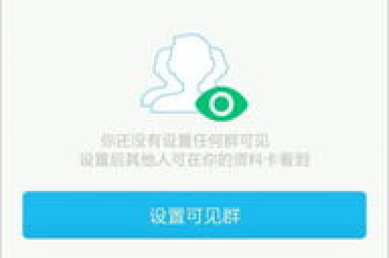 如何轻松地为QQ个人主页的名片送上免费的点赞呢？