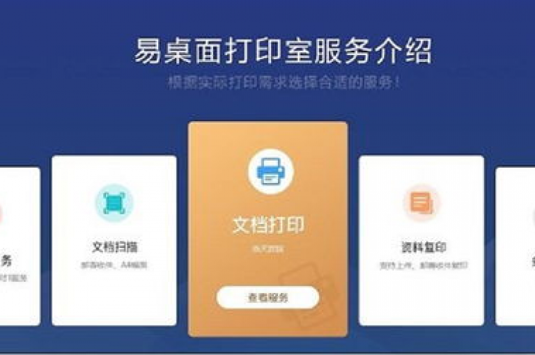 抖音点赞业务自助平台软件(抖音点赞24小时自助下单平台免费)