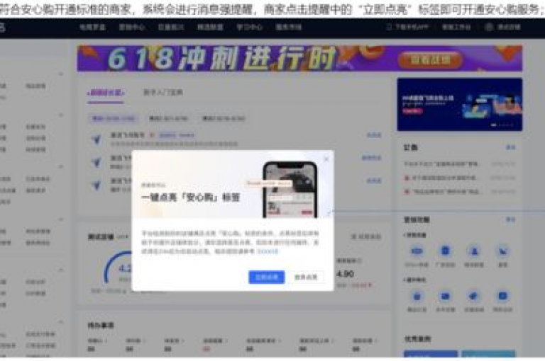 抖音平台全天候处理订单，确保每笔交易迅速到账。