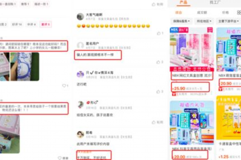 抖音直播带货技巧分享,0.5元自助下单 - 卡盟提供稳定货源 - 微信如何快速涨粉
