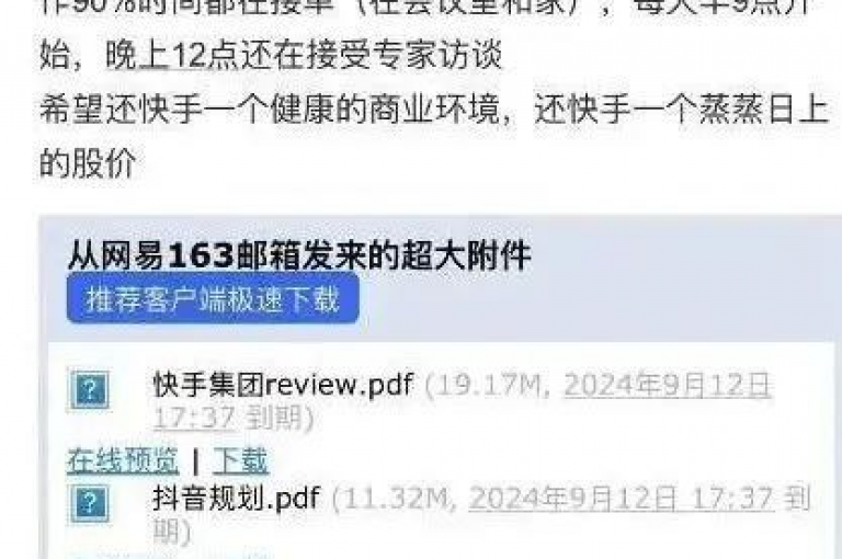 抖音自助下单优惠，快手点赞评论接单地点 - qq点赞功能解析 - 抖音业务平台超值爆料