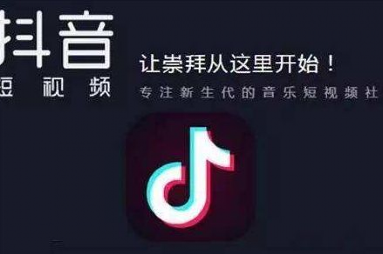 揭秘抖音平台上最具性价比的业务选项。