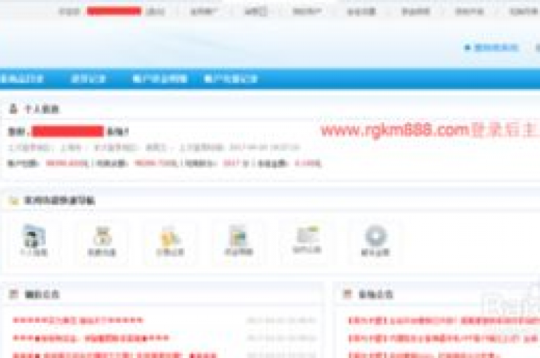 卡盟平台提供QQ业务，B站实名账号批发，24小时自助下单免费，和平精英买挂正规平台。