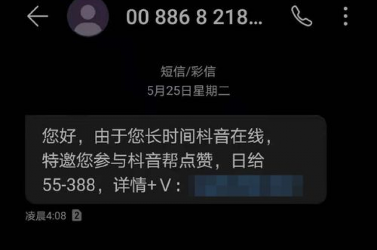 快手粉丝增长服务，全天候自动点赞 - 详情请添加微信咨询。