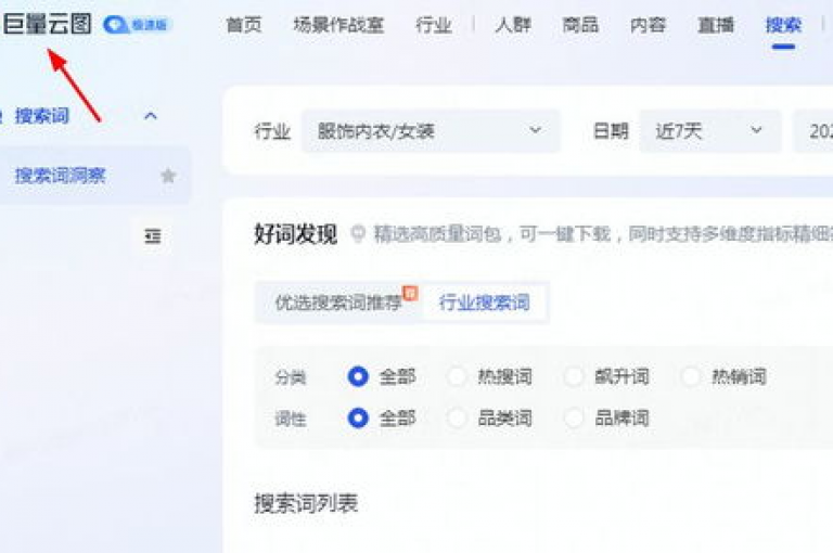 云小店提供全天候自助下单服务，包括抖音充值和ks直播间人气协议，同时还有低价刷qq访客量的官方网站入口。