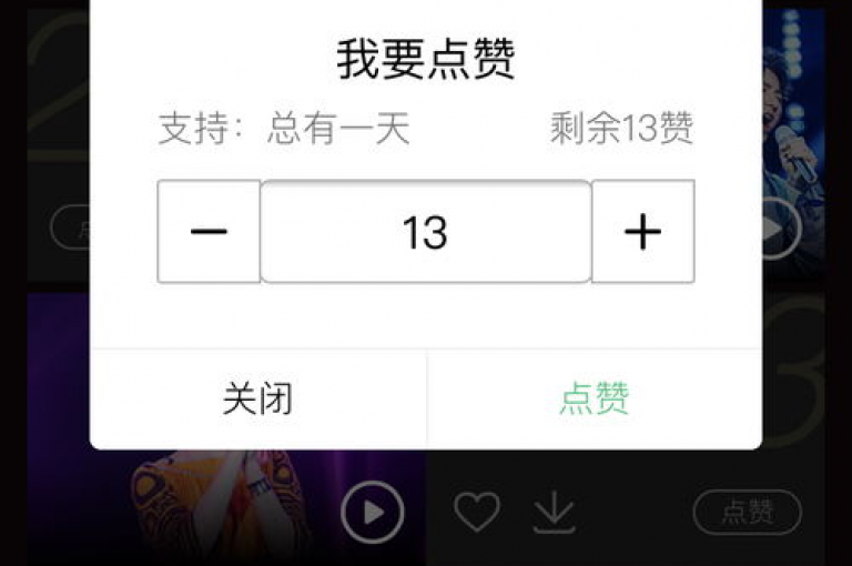qq点赞一分钟上万便宜(如何在一分钟内获得数万QQ点赞)