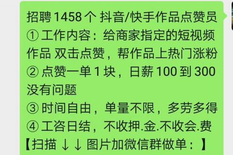 抖音点赞浏览的软件和QQ点赞自助平台，能够轻松获得快手作品1000赞和QQ主页几万个赞。