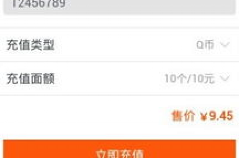 在抖音平台上，用户可以通过参与特定的活动或利用优惠策略，实现以极低的成本甚至一分钱充值10Q币的目标。