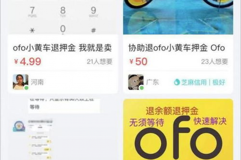 轻松获取抖音快手点赞，尽在闲鱼自助下单服务，享受超值低价优惠。