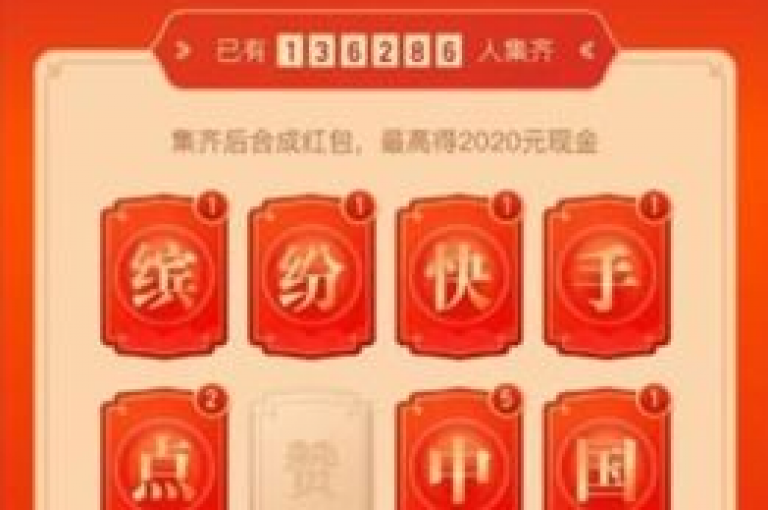 抖音点赞1元200个赞支付宝支付（抖音ZFB支付点赞1元200个，极速点赞ZFB支付新方案）