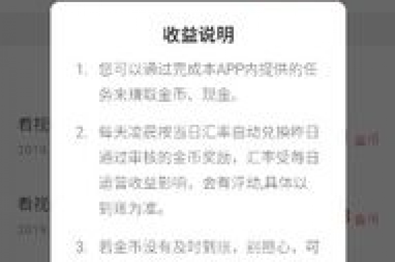 通过观看视频、参与互动和完成任务，你可以快速积累快手平台的10金币。