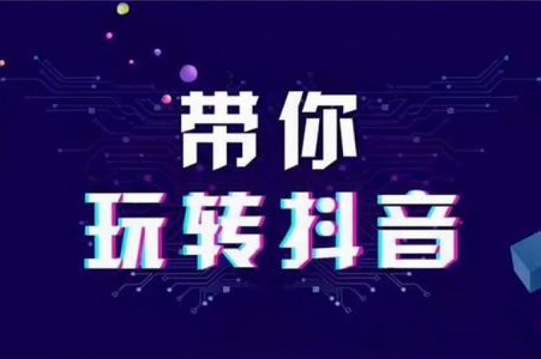 要使抖音视频登上热门榜单并提升播放量，关键在于创造独特且引人入胜的内容，同时利用合适的标签和互动策略来增加曝光度。