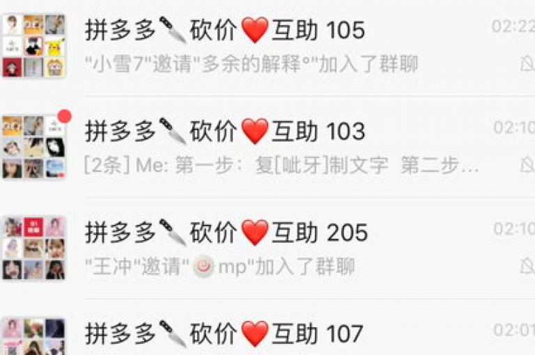 拼多多互助微信群贴吧的寻找方法，你可通过搜索相关关键词或浏览贴吧目录来获取。