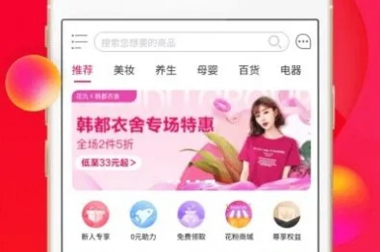 时尚购物平台，提供便捷下单服务，让您的购物旅程更加顺畅无阻。