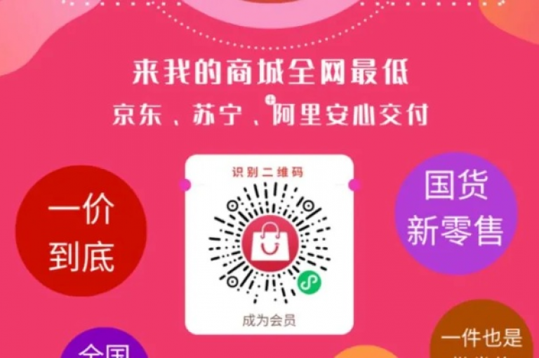 云商城-轻松购物（云商城，便捷的线上选购之旅）