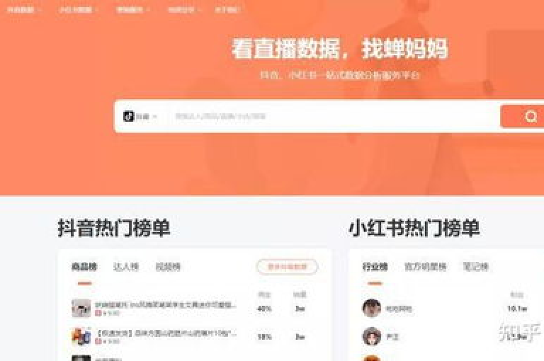 在抖音平台上，用户可以通过在线服务快速增加粉丝数量和获得点赞。
