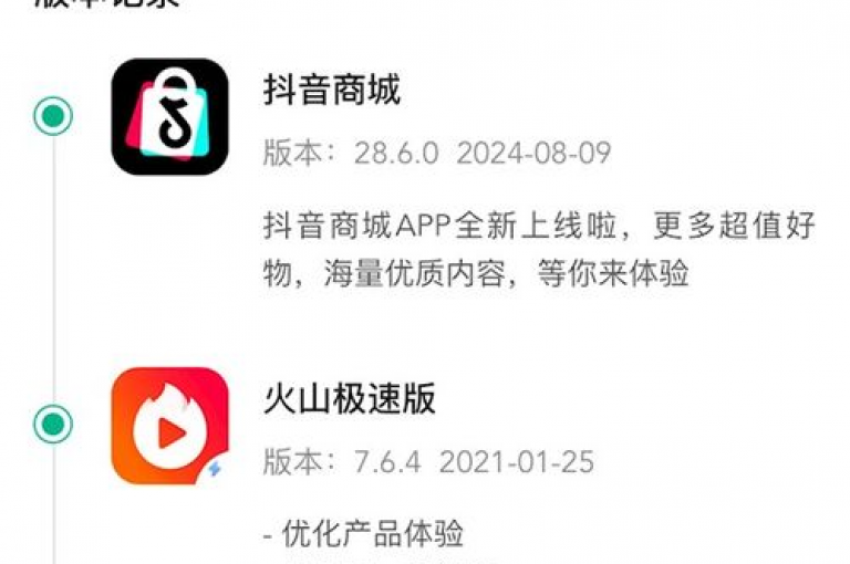 抖音服务快速响应，24小时即时处理订单，确保您的满意度。