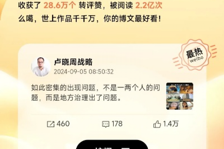 Ks作品的点赞数迅速攀升，激起了广泛的讨论和兴趣。