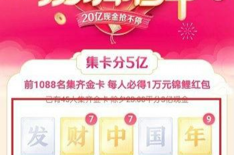 探索抖音钻石免费获取的独家秘籍。