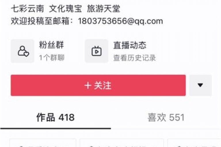抖音秒单24小时下单平台,qq点赞10000次 - 云小店买赞软件下载 - 刷快手播放次数的软件。