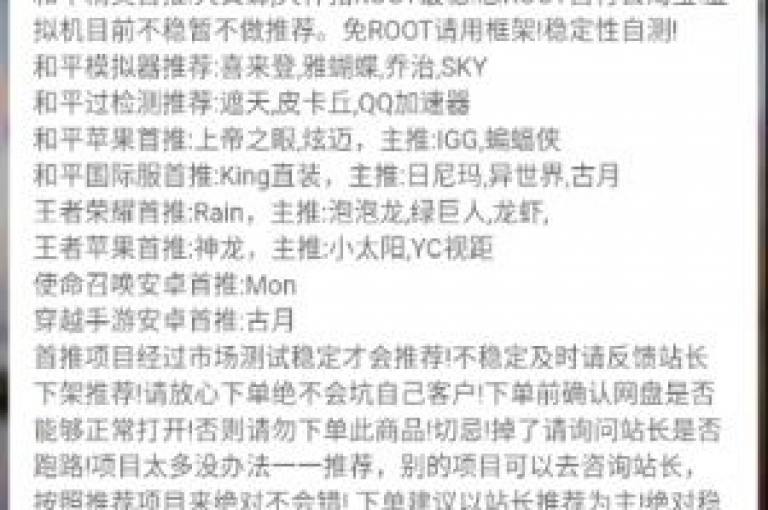 探索极速发卡体验，尽享卡盟自助下单的便捷与实惠 - 访问dy24h自助商城，更有qq刷访客免费工具等你来试。
