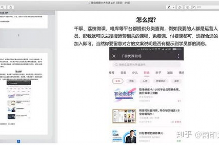 pdd助力网站拼多多群互助微信社群2025