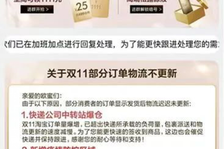 自助赞平台24小时发货的独家内幕，自助赞平台，24小时内快速发货！2024必备技巧