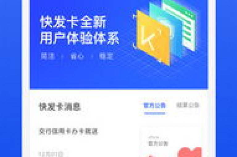 全网发卡网自助下单，全网发卡网提供一站式便捷自助下单服务，让用户轻松完成订单。