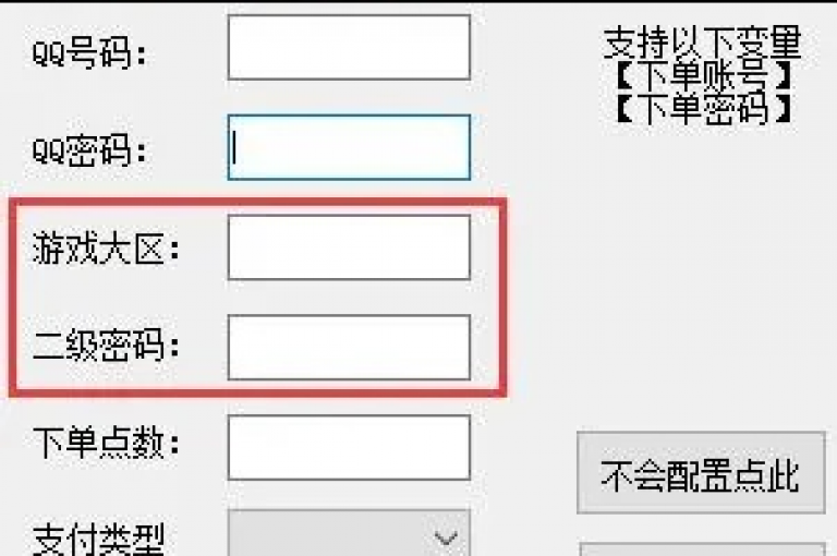 qq业务自助下单平台 - dy卡盟