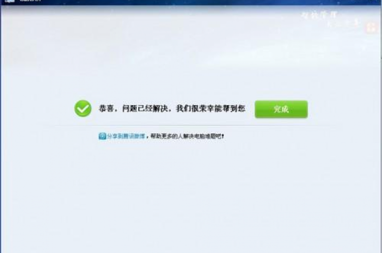 探索提升QQ空间人气的在线资源平台。