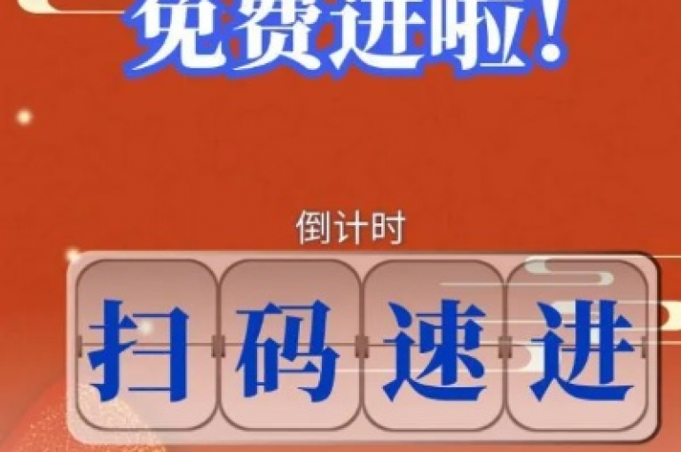 2025年，拼多多互助群邀您免费加入，共享{pdd砍价平台}的优惠盛宴。