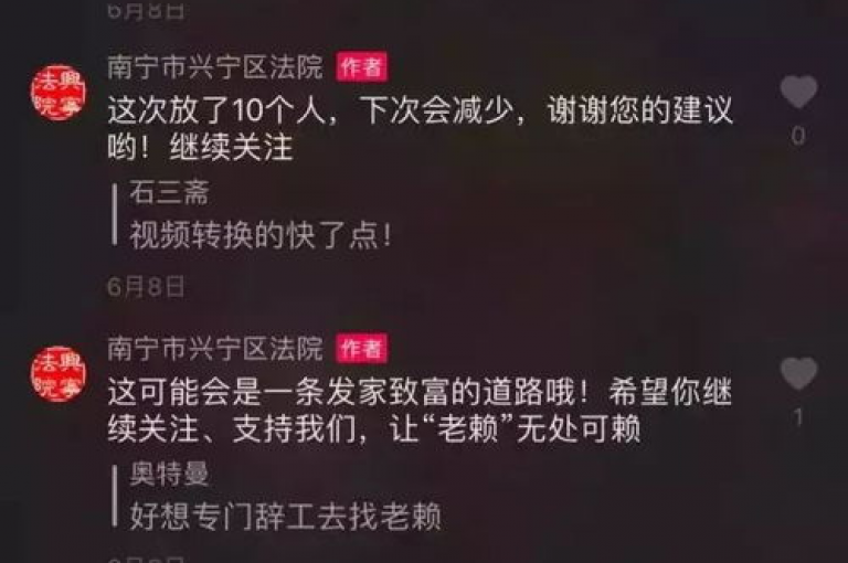 探索抖音点赞充值的秘诀，新手指南！