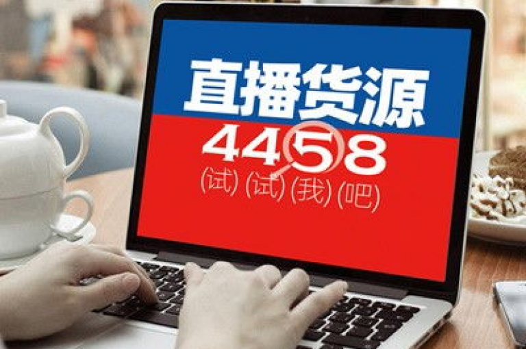 抖音自助商城，快手抖音业务24小时平台 - 君泽传媒业务下单 - qq空间访客一块一万。