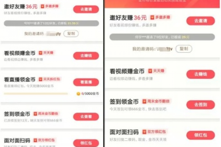 ks业务免费获取 - 快手一元抢购10000次曝光