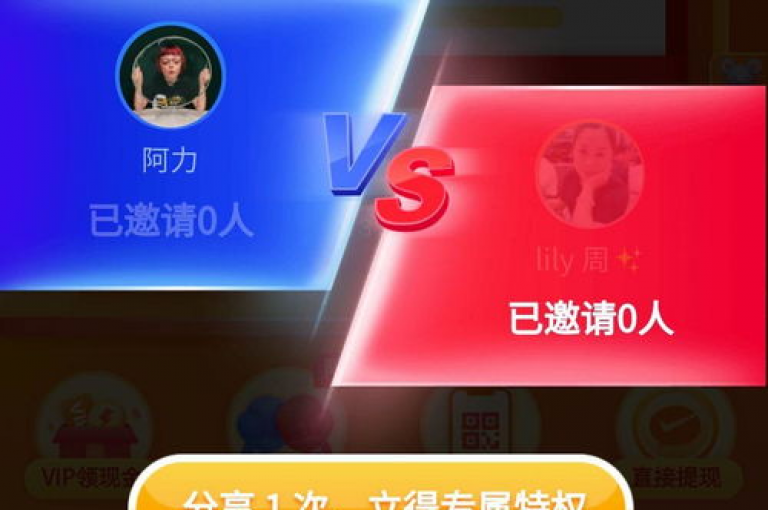 获取拼多多免费助力群微信二维码的详细步骤如下。