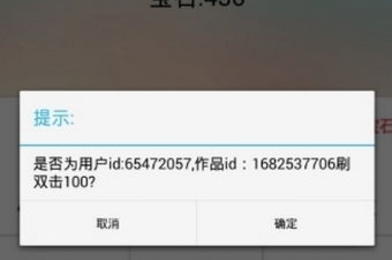 dy点赞服务 - 快手视频瞬间获得800个赞。