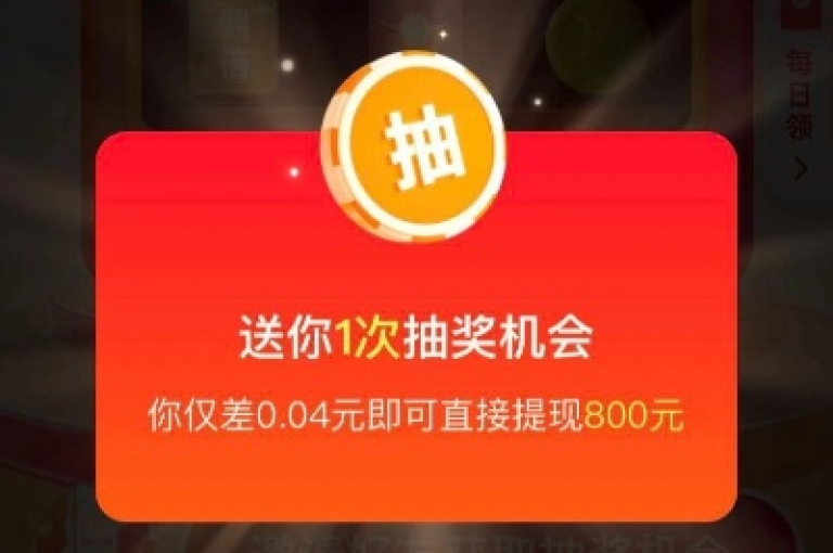 拼多多互助平台提供拼多多砍价支持的在线服务。